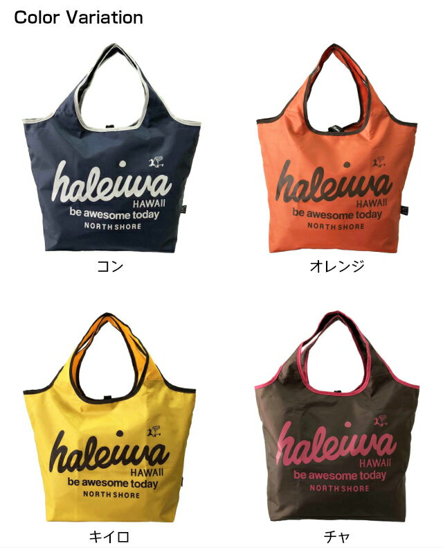 エコバッグ 折りたたみ コンパクト HALEIWA HAPPY MARKET コンパクトエコバック 保...