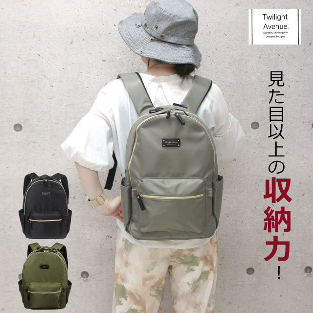 樂天商城 - リュック レディース かわいい TWILIGHT AVENUE 天丸リュックサック A4 4g03 多機能 おしゃれ 大人 マザーズリュック 大きめ リュック サック 高校生 中学生 レディースバッグ 旅行 軽量 リュック 通学 通勤 ママ マザーズバッグ 女子 大容量 黒 カーキ グレー キャリーオン