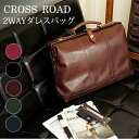 CROSS ROAD(NX[hj2way_XobO A4TCY[50-5047]  _XobN {v ubN bh `R O[ lCr[ Y fB[X jp v {v rWlXobO u[tP[X obOEEuhG YobO _XobO