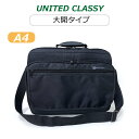 ビジネスバッグ メンズ A4 UNITED CLASSY ヨコ型ビジネスバッグ 5187 A4サイズ対応 黒 ビジネスバック ショルダー ブリーフケース 通勤 出張 男性 軽い シンプル 仕事用 ナイロン 鞄 ショルダーバッグ プレゼント 通勤鞄 men's ビジネスショルダー カジュアル かっこいい(4)