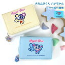財布 女の子 中学生 ANGEL BLUE エンジェルブルー 三つ折り財布 75098 子供 レディース シンプル 小学生 高校生 修学旅行 人気 三つ折り 小...
