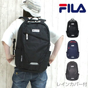 通学 リュック 女子 中学生 大容量 FILA フィラ アロー リュックサック 30L レインカバー付き 7708 通学リュック 男子 おしゃれ 高校生 スポーツ 部活 サブバッグ デイパック バックパック メンズ レディース はっ水 抗菌 撥水 大きめ 軽量 大学 A4 B4 黒 紺 グレー 入学