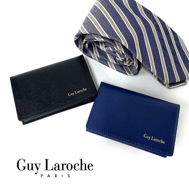 名刺入れ メンズ 本革 Guy Laroche ギラロッシュ ミズシボエンボス 名刺入れ cp85450 小物 財布 ケース カード入れ 名刺ケース カードケース レザー 牛革 おしゃれ メンズ 男性用 大容量 プレゼント ギフト お誕生日 クリスマス 父の日 敬老の日 実用的 高級感 黒 紺