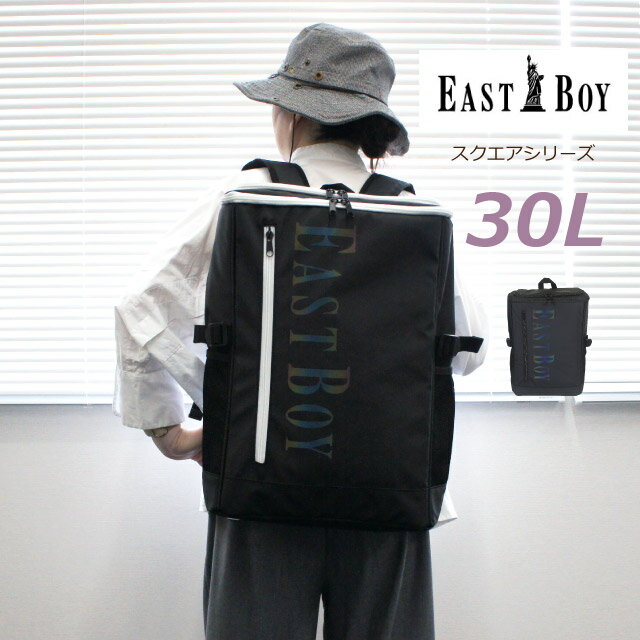 �̳� ���å� ���� ����� ������ EAST BOY �������ȥܡ��� �������� �����������å� 30L ebb-0491 �ܥå������å� �̳إ��Х� �⹻...