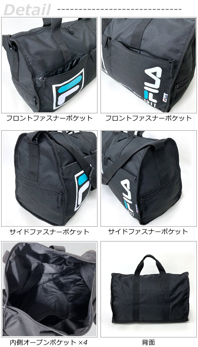 ジムバッグ おしゃれ メンズ FILA フィラ ダブルロゴ トラベルボストン 35L fib-1451 ボストンバッグ 修学旅行 小型 ブラック グリーン 小学生 中学生 高校生 林間学校 男の子 男子 女の子 子供 女子 1泊 2泊 宿泊学習 部活 スポーツ ジム 修学旅行バッグ ミニボストン bagworld-10006104 バッグ・リュック・財布-かばんや サンプル画像2