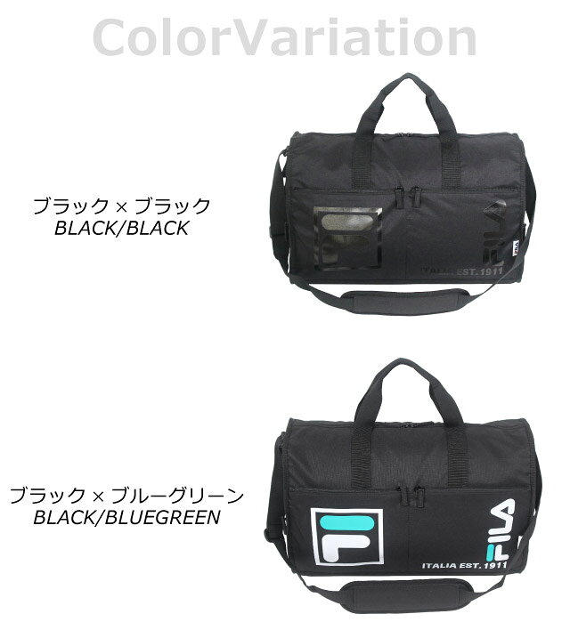 ジムバッグ おしゃれ メンズ FILA フィラ ダブルロゴ トラベルボストン 35L fib-1451 ボストンバッグ 修学旅行 小型 ブラック グリーン 小学生 中学生 高校生 林間学校 男の子 男子 女の子 子供 女子 1泊 2泊 宿泊学習 部活 スポーツ ジム 修学旅行バッグ ミニボストン bagworld-10006104 バッグ・リュック・財布-かばんや サンプル画像3