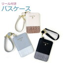 定期入れ 高校生 リール付き Sherie Lips フラワーゴールド 1面パスケース hda-190 定期入れ 子ども かわいい パス ケース リール 中学生...