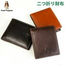 ハッシュパピー 財布 レディース 折りたたみ財布/Hush Puppies（ハッシュパピー）マゴシリーズ キップ調アニリンツヤ牛革 二つ折り財布 [hp0345] 革 メンズ レディース ブランド 2つ折り財布 人気 おすすめ おしゃれ 使いやすい プレゼント ギフト バレンタインデー 敬老の日