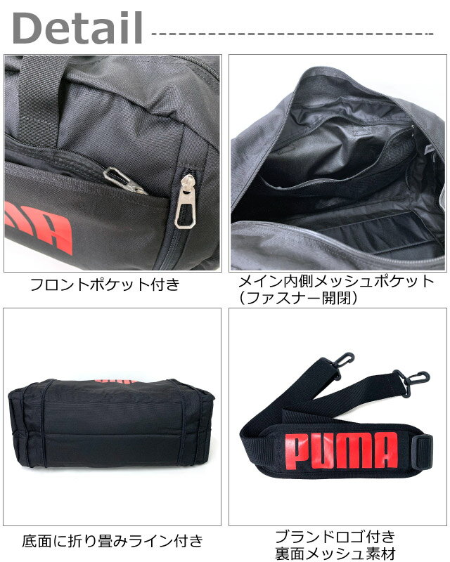 �ܥ��ȥ�Хå� ����ι�� ������ �ס��� PUMA ���ݡ��ĥܥ��ȥ� ��ĥ�� 52L~60L j20167 ����ι�� �Хå� �ˤλ� �ܥ��ȥ� �֥��� ���ݡ��ĥ֥��� �ܥ��ȥ�Хå� �Ӵֳع� 1�� 2�� 3�� ���ä����� ���� �� ������ ����ؽ� ����� �˻� ���� ��� ���ع� ���ǯ ���ǯ