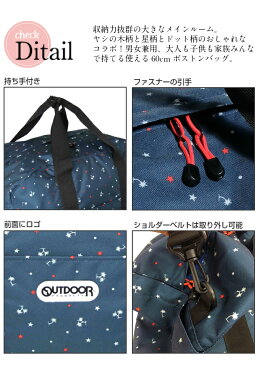 OUTDOOR PRODUCTS(アウトドアプロダクツ) ヤシの木 星柄 2way ボストンバッグ[lodg28]【送料無料】旅行 レディース メンズ 大容量 大型 ブラック ベージュ ネイビー プリント 総柄 3〜5泊 50〜69L バッグ・小物・ブランド雑貨 バッグ 男女兼用バッグ ボストンバッグ【RCP】