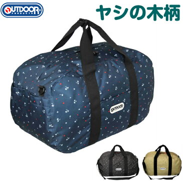 OUTDOOR PRODUCTS(アウトドアプロダクツ) ヤシの木 星柄 2way ボストンバッグ[lodg28]【送料無料】旅行 レディース メンズ 大容量 大型 ブラック ベージュ ネイビー プリント 総柄 3〜5泊 50〜69L バッグ・小物・ブランド雑貨 バッグ 男女兼用バッグ ボストンバッグ【RCP】