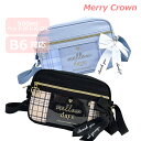 キッズ ショルダーバッグ 女の子 Merry Crown タテワリ ヨコ型ショルダー mbj-511 ショルダーバック 小学校 女子 ミニショルダー 斜めがけバ...