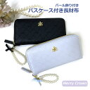 中学生 長財布 女の子 Merry Crown 型押しロゴ ラウンド長財布 mdl-108 キッズ 財布 女子 ラウンドファスナー レディース お 財布 かわい...
