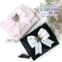 キッズ 財布 女の子 Pirica nonno キャットリボン ミニラウンド財布 mdu-102 子供 女子 小学生 中学生 ファスナー財布 かわいい ミニ財布...
