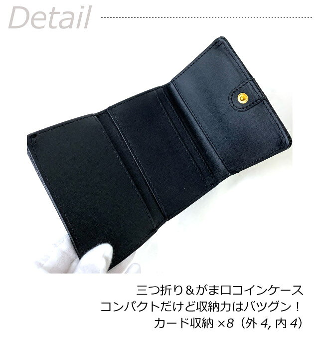 バッグ・リュック・財布-かばんやの三つ折り財布 コンパクト かわいい スパークリン がま口財布 mls-4582 財布 レディース財布 三つ折り キッズ 高校 中学 3つ折り財布 コンパクト ミニ財布 ミニサイフ 小さめ さいふ サイフ おしゃれ 子供 修学旅行 人気 高学年 がま口財布 プレゼント 入学祝い 水色 大人｜アングル2