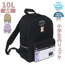 リュック 小学生 高学年 女の子 POP PARLOR クマラバー Dパックリュック 10L 接触冷感 wuc-614 リュックサック 塾 おしゃれ 低学年 か...