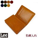 名刺入れ メンズ 本革 Lee リー イタリアンレザー 名刺入れ 0520581 カードケース カード入れ カードケース レザー 大容量 プレゼント ギフト お誕生日 クリスマス 男性用 おしゃれ カジュアル 黒 茶 赤 黄色 緑 紺