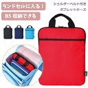 タブレットケース ランドセル 小学生 Country Field PCインナーケース 11.6インチ 16008 ipadケース ipadポーチ 子供 PC収納...