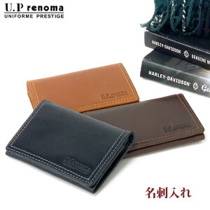 名刺入れ メンズ 本革 U.P renoma ユーピーレノマ) サファリ 名刺入れ 61r656 小物・ブランド雑貨 財布・ケース カード入れ 名刺ケース カードケース 安い レザー おしゃれ メンズ 男性用 男子 プレゼント ギフト お誕生日 父の日 クリスマス 黒 茶 かっこいい 社会人