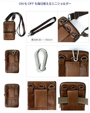 スマホケース ベルト通し 黒 GALLOTTI ギャロッティ カラビナ付き 3wayスマホポーチ kk9269 ミニショルダー 多機種対応 iPhone Android レザー 革 スマートフォンケース 横 スマホポーチ ベルト 携帯カバー 携帯ケース ケイタイケース 革 レザー メンズバッグ プレゼント