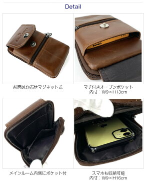 スマホケース ベルト通し 黒 GALLOTTI ギャロッティ カラビナ付き 3wayスマホポーチ kk9269 ミニショルダー 多機種対応 iPhone Android レザー 革 スマートフォンケース 横 スマホポーチ ベルト 携帯カバー 携帯ケース ケイタイケース 革 レザー メンズバッグ プレゼント