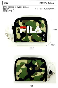 財布 中学生 男子 FILA フィラ ロゴ 二つ折り財布 fl-292 キッズ 財布・コインケース 男の子 おしゃれ 小学生 高校生 コンパクト おすすめ ナイロン 2つ折り ブラック ネイビー カモフラ 黒 紺 迷彩 ラウンドファスナー コイルコード付き メンズ チェーン プレゼント