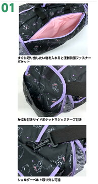 ボストンバッグ 修学旅行 女の子 NICE CLUAP ナイスクラップ ラブバニー 拡張ボストン 38L〜46L nc359 送料無料 2019年モデル新作 ショルダー付き ジュニア うさぎ ハート かわいい 林間学校 バック 旅行 女子 拡張型 小学生 小学校 キッズ 子供用 黒 紺 紫 ピンク 水色