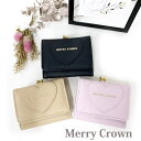 【ラッピング袋無料】ミニ財布 かわいい Merry Crown セームカラーハート ミニ口金財布 wvc-305 キッズ 財布 女子 コンパクト 小さめ かわいい 可愛い 小学生 中学生 高校生 女の子 プレゼント 三つ折り財布 口金 がま口 ガーリー ハート プリンセス お 財布 修学旅行 紫 黒