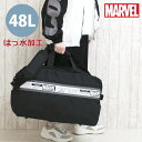 ボストンバッグ 修学旅行 小学生 男の子 MARVEL マーベル ロゴ トラベルボストンバッグ 48L 撥水 107323 高校生 ボストンバック 中学生 旅行...