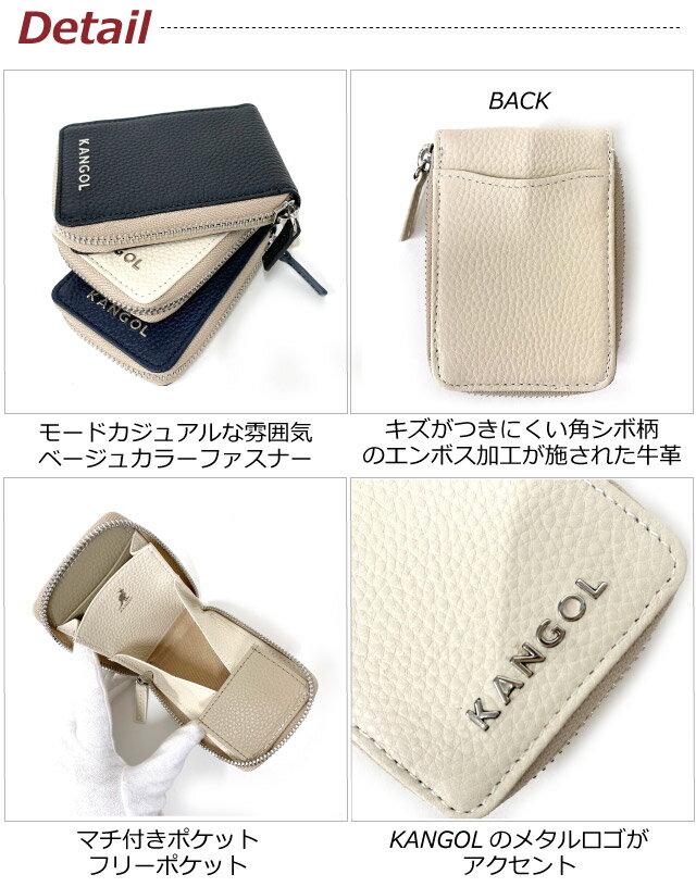 小銭入れ ファスナー メンズ KANGOL カンゴール bolton コインケース 250-10150 カ...