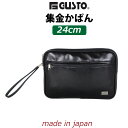 集金バッグ 集金カバン G GUSTO ガスト セカンドポーチ 24cm 日本製 豊岡製 25627 バッグ メンズバッグ クラッチバッグ セカンドバッグ セカンドバック 集金カバン 集金鞄 男性 お父さん お誕生日 クリスマス プレゼント ギフト 黒