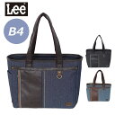 トートバッグ メンズ 大きめ Lee リー symbole トートバッグ 320-3268 撥水 ファスナー付き コットン トート トートバック バッグ バック 通勤バッグ 通学バッグ サブバッグ ブランド カジュアル 中学生 高校生 大学生 人気 おしゃれ メンズバッグ 黒 紺 青 シンプル(4)