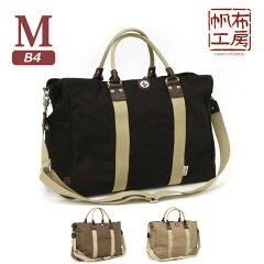 https://thumbnail.image.rakuten.co.jp/@0_mall/bagworld/cabinet/bag9/3x83.jpg