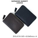 二つ折り財布 メンズ ファスナー KATHARINE HAMNETT キャサリンハムネット PRISM ラウンドファスナーミドルウォレット 490-50505 革 二つ折りサイフ コンパクト 2つ折り 男性 メンズ財布 小銭入れ付き 黒 茶 おしゃれ ブランド プレゼント 2つ折り財布 人気 レザー お財布