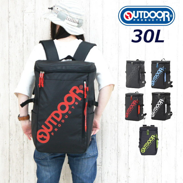 【雑誌掲載】通学リュック 大容量 OUTDOOR PRDUCTS アウトドアプロダクツ BIG ROGO PRINT スクエアリュック 30L 62601 リュック 通学 男子 レディース 通勤 小学生 中学生 高校生 大学生 女子 デイパック バッグ 通学カバン ボックスリュック サブバッグ 人気 a4