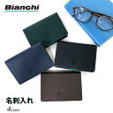 名刺入れ メンズ 本革 Bianchi ビアンキ franco フランコ 名刺入れ bia2002 カードケース 人気 カード入れ カードケース 黒 レザー 大容量 プレゼント ギフト お誕生日 クリスマス 男性用 ブラック 黒 グリーン 緑 茶 紺