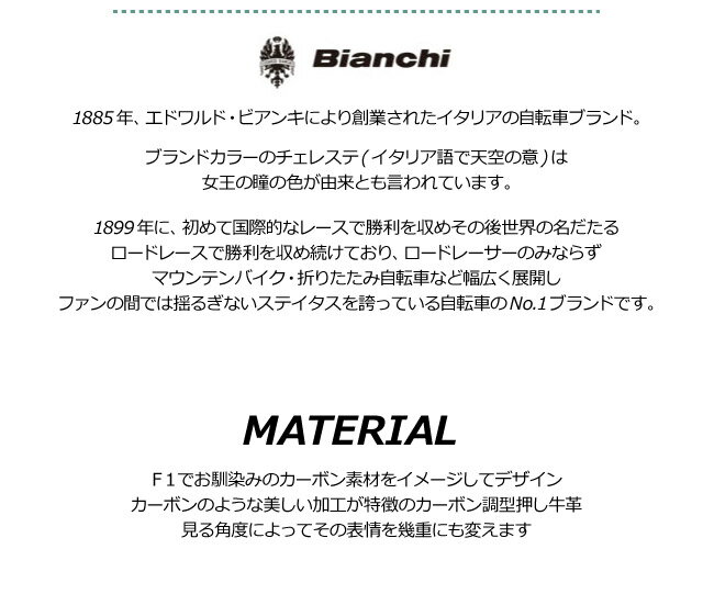 キーケース ブランド メンズ Bianchi ビアンキ carbonio カルボーニオ 3連キーケース big1100 キーホルダー キーリング レザー 牛革 男性 お父さん 祖父 ファスナーキーケース ケース 鍵入れ お誕生日 プレゼント クリスマス 父の日 実用的 高級感 黒 ブラック ネイビー