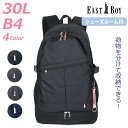 リュック 通学 女子 EAST BOY イーストボーイ エチュード リュックサック 上下2層式 30L eba50 おしゃれ 大容量 レインカバー付き 通学リュック スクールリュック 高校生 女子 中学生 サブバッグ 部活 大きめ 黒 紺 通学バッグ シューズルーム 通学用 入学 新学期 塾 B4(4)
