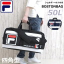 fila ボストンバッグ FILA フィラ 2ポケット トラベルボストン 50L fimb-0411 キッズ ジュニア バッグ ブラック ネイビー 小学生 キッ...
