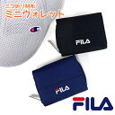 財布 中学 おしゃれ FILA フィラ ワンポイント刺繍 ミニ財布 fl-792 コンパクト さいふ おしゃれ 小学生 高校生 ミニ財布 おすすめ 三つ折り財布 3つ折り財布 女の子 キッズ 財布 小学生 中学生 高校生 スポかわ 人気 ブランド 小さめ 財布 ミニウォレット 黒 かっこいい