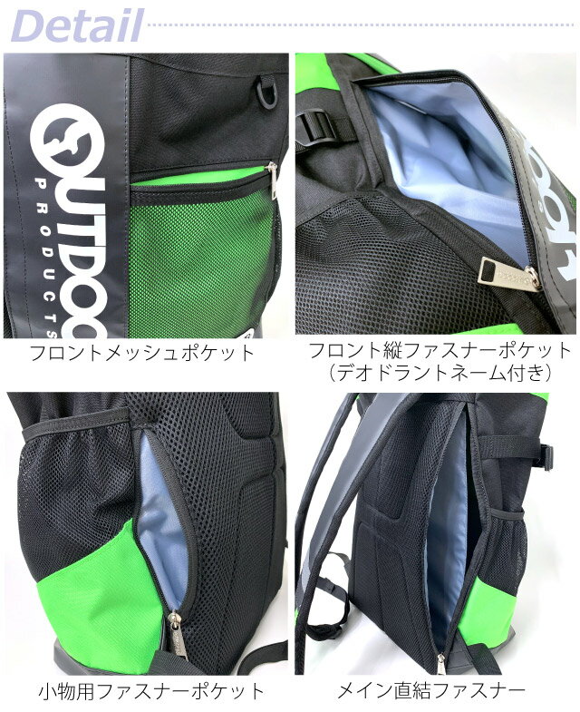 リュック 通学 おしゃれ 大容量 男子 OUTDOOR PRDUCTS アウトドアプロダクツ Torrance3 ボックスリュック 30L oda015 通学リュック 中学 高校 スクエアリュック メンズ レディース 通勤 大学生 女子 スクールリュック b4 a4 a3 塾 部活 サブバッグ 入学 メンズリュック