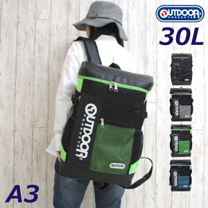 リュック 通学 おしゃれ 大容量 男子 OUTDOOR PRDUCTS アウトドアプロダクツ Torrance3 ボックスリュック 30L oda015 通学リュック 中学 高校 スクエアリュック メンズ レディース 通勤 大学生 女子 スクールリュック b4 a4 a3 塾 部活 サブバッグ 入学 メンズリュック