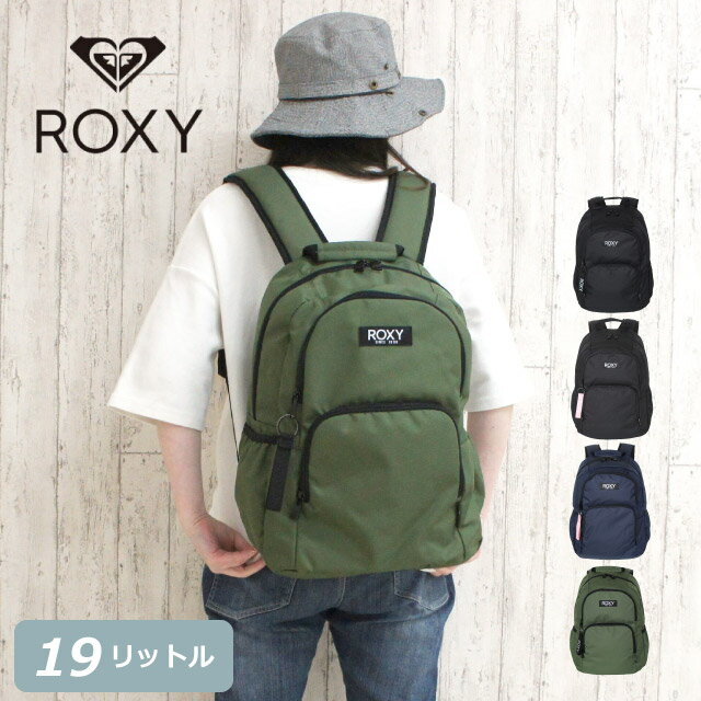 リュック 男の子 小学生 ROXY ロキシー GOOUT MINI リュックサック 13.6〜19L rbg221303 高学年 男子 修学旅行 デイパック かっこいい おしゃれ 黒 女子 低学年 キッズ 女の子 レディース 中学生 サブバッグ 高校生 通学 通学用 塾リュック 通塾 紺 カーキ 人気 ブランド a4のサムネイル