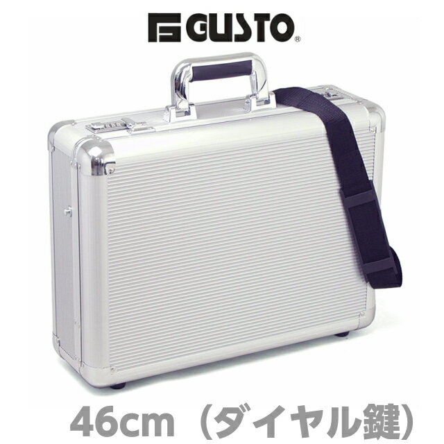 アタッシュケース/GUSTO アルミアタッシュケース A3ファイル 46センチ ダイヤルロック付き 2WAY【送料無料】【21196】アルミ a3アタッシュケース A3サイズ ビジネスバッグ ブリーフケース メンズバッグ 男性 ハード ハードタイプ