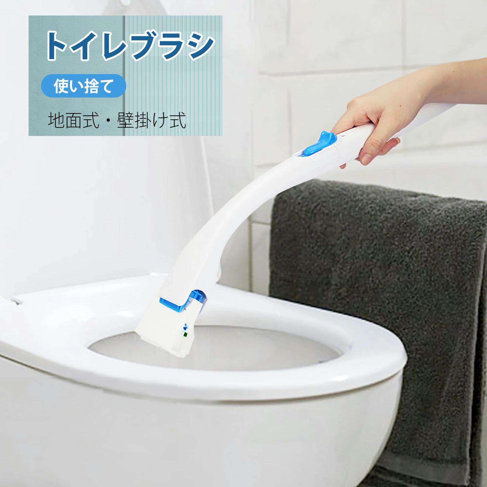 トイレブラシ 使い捨て 交換用 地面式・壁掛け式 掃除用品 柔らかい 360°トイレ掃除 掃除ブラシ 12個スポンジ付きクリーンブラシ　トイレブラシ 使い捨て 流せる トイレ掃除ツール　便器ブラシ 使い捨て トイレ 掃除 便器 トイレ 掃除