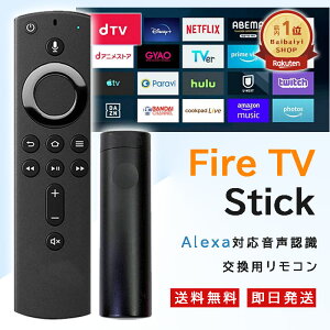 Fire TV Stick Alexaбǧ⥳ ե䡼ƥå ⥳ TV⥳ Amazon Fire TV Stick 4K AmazonTV ѥ⥳ TV⥳ ѥ˥С ե䡼tvƥå ܸŻ ⥳Τ