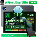 【4000円OFFクーポン】7点セット Android 15 タブレット 11インチ wi-fiモデル 24GB+256GB Sim対応 Hitabt K30A...