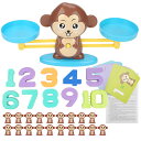 猿 天秤 おもちゃ 知育玩具 バランスゲーム 重さ 数 数字 計算 算数 学習 てんびん 子供 キッズ 足し算 引き算 子ども 幼児 知育 感覚教育 入園祝い ...
