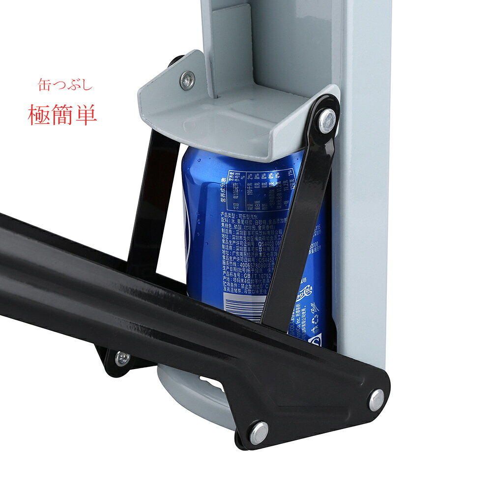 送料無料　アルミ缶つぶし 空き缶潰し器 栓抜き 蓋開け オープナー キャップオープナー キッチン便利グッズ 壁掛け式 空き缶つぶし器 缶クラッシャー 簡単 コンパクト baibaiyishop-10000041 BaibaiyiSHOP サンプル画像2