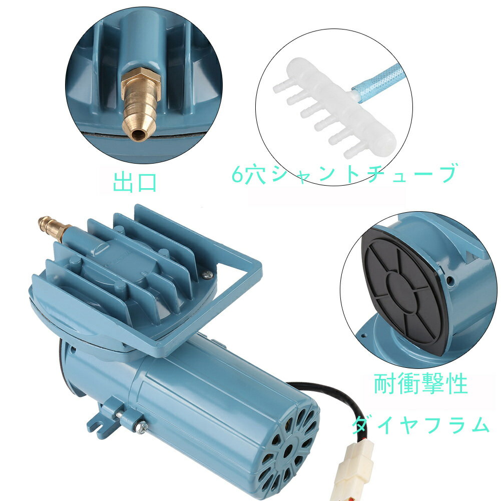 Dc 12v エアーポンプポータブル養殖エアコンプレッサー酸素エアレーターポンプ ルアークランプ 餌箱 釣り具 送料無料 35ｗ 水族館の水槽 68l 分 塩水釣り用具 大人女性の